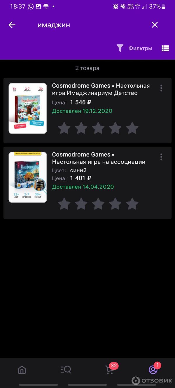 Настольная игра Cosmodrome games Имаджинариум фото