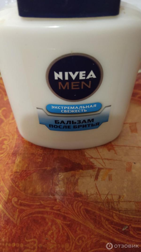 Бальзам после бритья Nivea Men Экстремальная свежесть фото