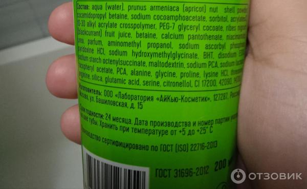 Загадка: "Это чёрная? Нет красная. А почему белая? Потому что зелёная!"