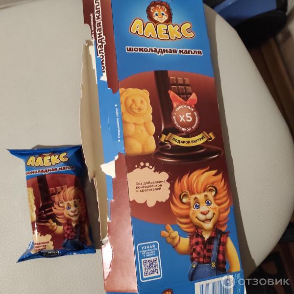 Отзыв о Пирожное бисквитное "Львенок Алекс" | Аналог "Барни" но это не ...