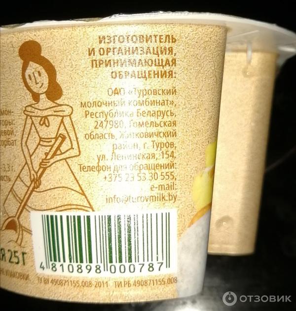 Сыр мягкий Bonfesto Ricotta двухслойный фото