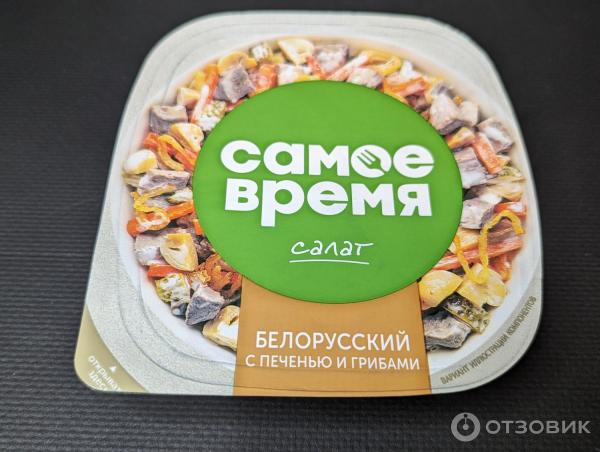 Рецепты Салатов Используя : Говяжья Печень И Майонез И Растительное Масло И Соленый Огурец