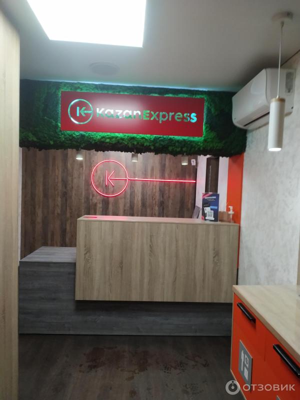 Отзыв о Магнит Маркет - интернет-магазин | Когда быстро, тогда быстро ...