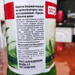 Напиток безалкогольный Красная цена "Тархун" фото