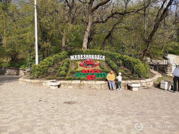 Экскурсия по г. Железноводск (Россия, Ставропольский край) фото