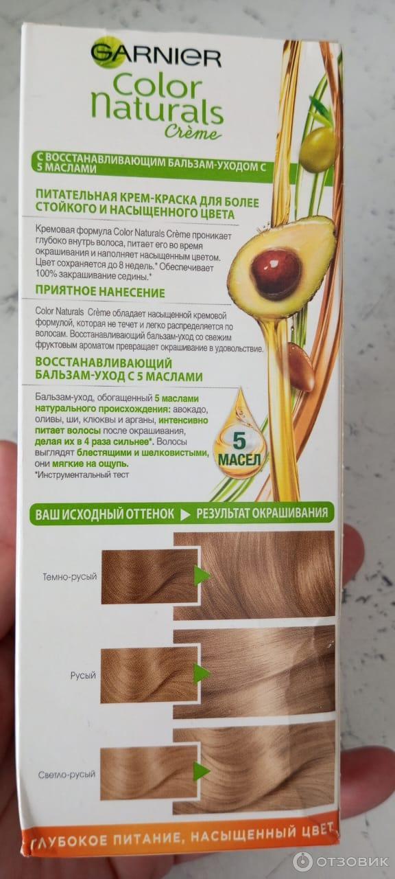 Отзыв о Краска для волос Garnier оттенок 9.1 "Солнечный пляж ...