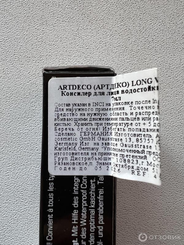 Отзыв о Водостойкий консилер ArtDeco Long wear | Понравился.