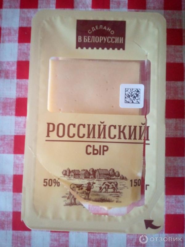 Отзыв о Сыр Российский слайсами | Вполне достойный сыр
