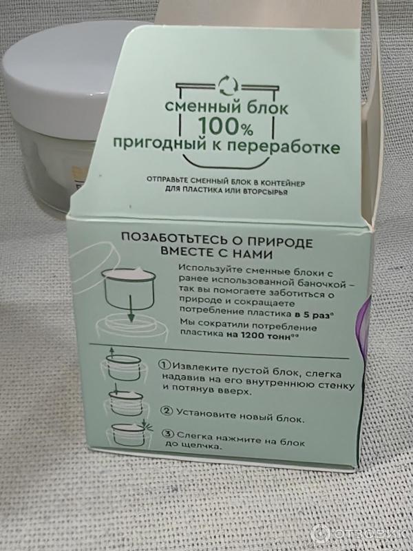 Отзыв о Уходовая косметика Чистая Линия Pure Line | Все продукты в ...