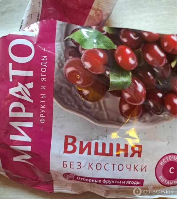 Отзыв о Вишня без косточки Мираторг | И в вишне бывают сюрпризы