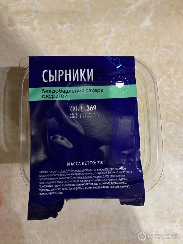 Отзыв о Сырники "ВкусВилл" | Вкусные и сытные сырники с отличным составом