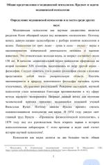 Национальный центральный институт развития дополнительного образования НЦРДО (Россия, Москва) фото