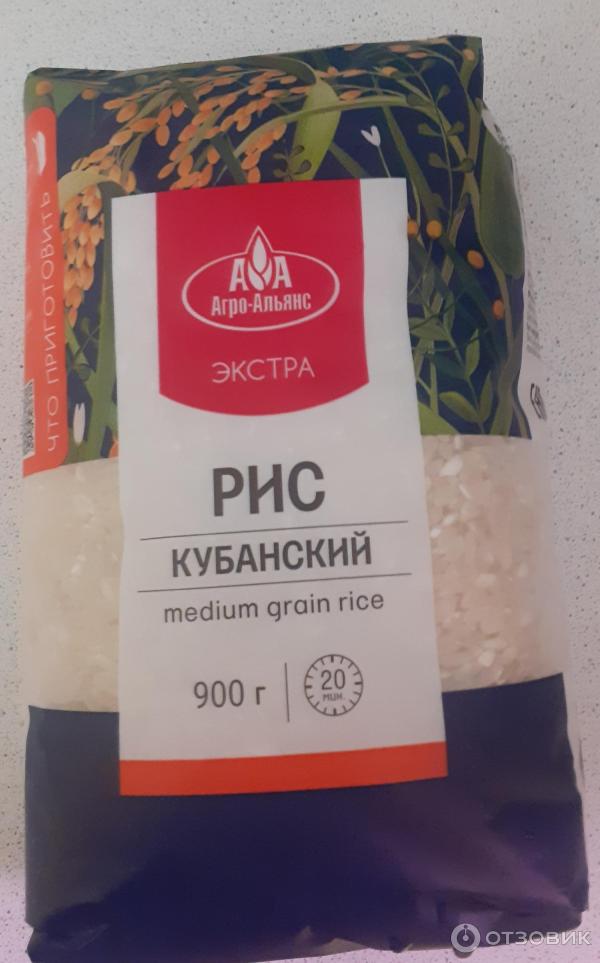 Отзыв о Рис кубанский Агро-Альянс "Экстра" | Отличный рис