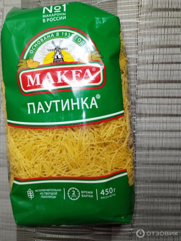Отзыв о Макаронные изделия Makfa "Паутинка" | Не раскисает в супе, вкусная.