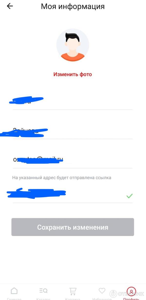 Отзыв о Гипермаркет мебели "Хофф" (Россия, Химки) | Теперь наступил порядок