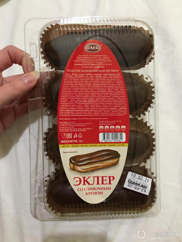 Отзыв о Эклер со сливочным кремом АМА | Хоть и много тут растительных ...