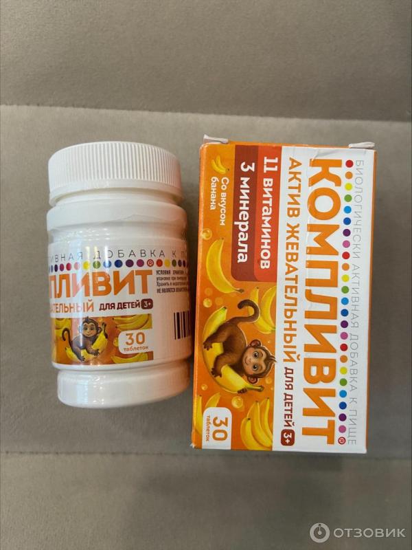 Отзыв о Витаминно-минеральный комплекс Фармстандарт Компливит-Актив ...