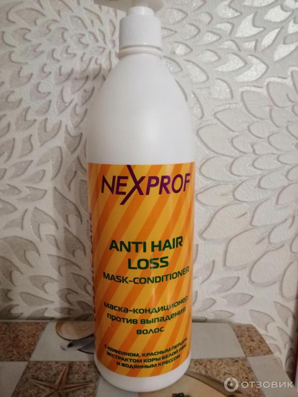 NEXXT ANTI HAIR LOSS Маска-кондициорнер против выпадения волос 1000 мл (211128)