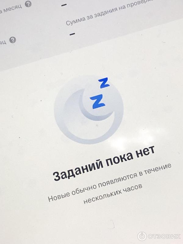 Работа оператором дистанционной обработки данных Тинькофф фото
