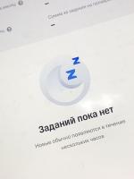 Работа оператором дистанционной обработки данных Тинькофф фото
