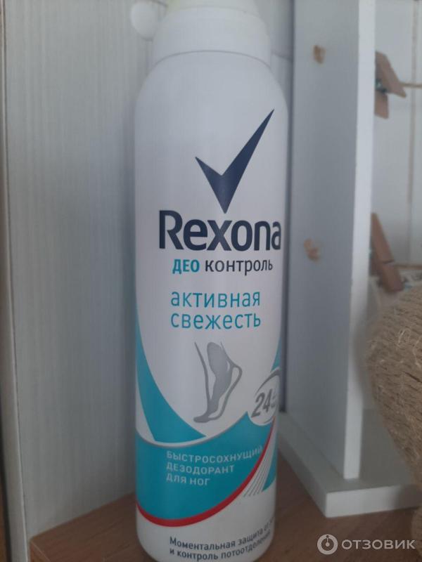 Дезодорант для ног Rexona Деоконтроль Активная свежесть фото