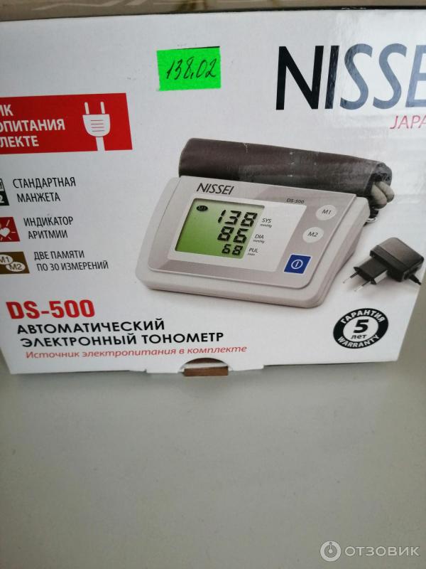 Отзыв о Автоматический электронный тонометр Nissei DS-500 | Тонометр ...