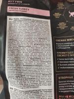 Сухой корм для кошек Premier фото