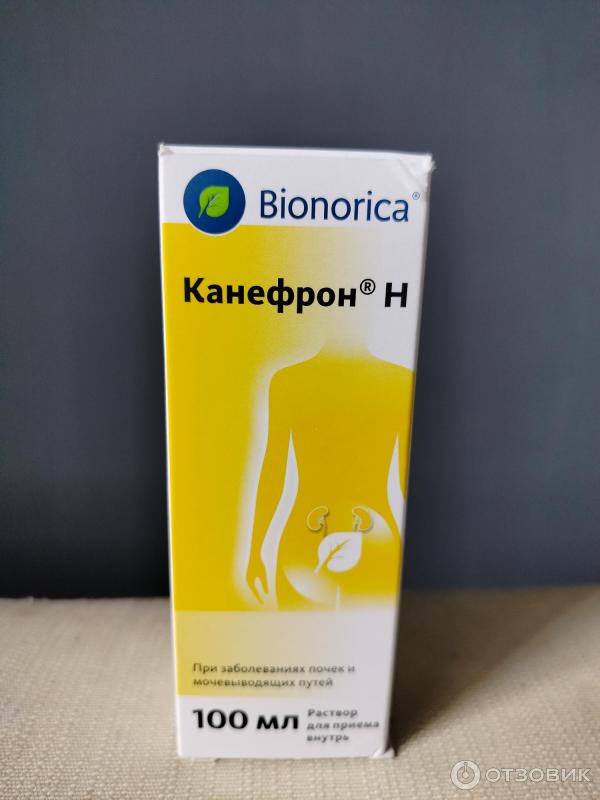 Канефрон Н