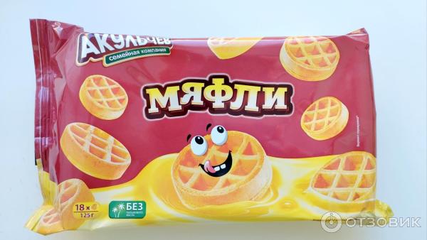 Отзыв о Мягкие вафли Акульчев "Мяфли" | Вкусные, но немного суховатые ...