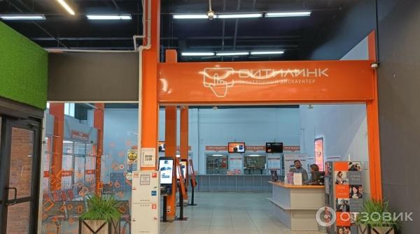 Отзыв о Citilink.ru - интернет-магазин "Ситилинк" | много интересной ...