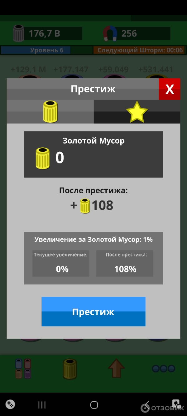 Отзыв о Scrap Clicker 2 - игра для Android | Кликай и совмещай бочки, стань  магнатом золотого мусора