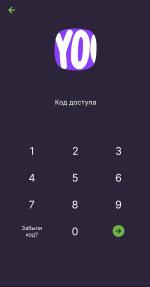 Юmoney кошелек - приложение для Android фото