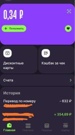 Юmoney кошелек - приложение для Android фото