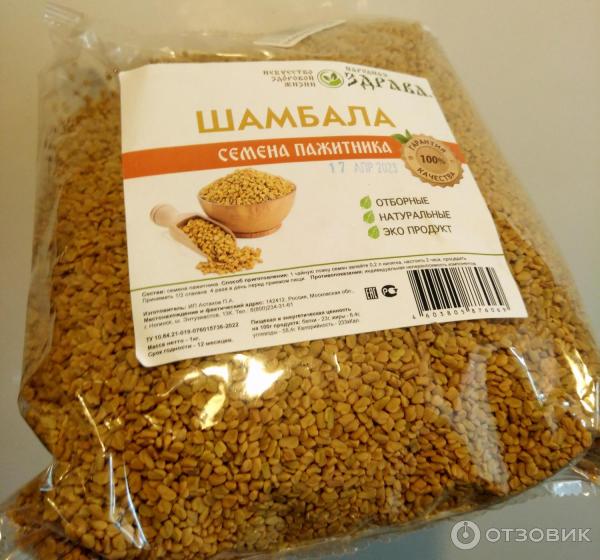 Отзыв о Семена пажитника "Народная Здрава" | Полезные семена
