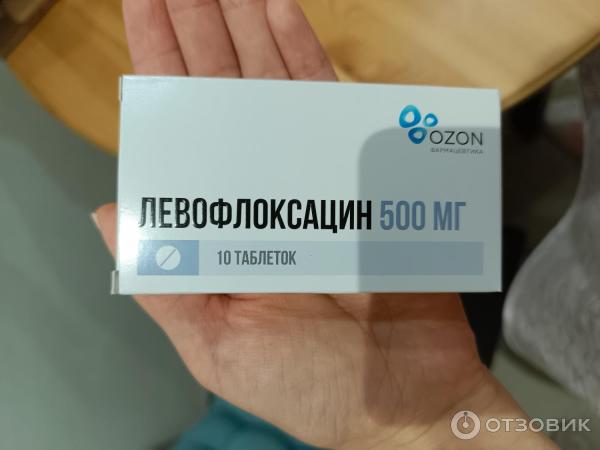 Отзыв о Антибиотик Озон "Левофлоксацин" | Муж скептически к нему ...
