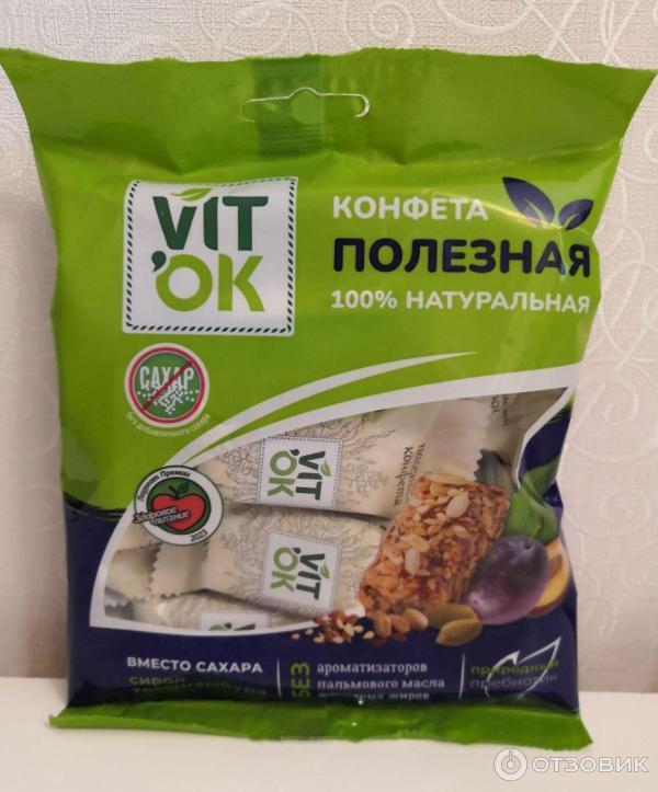 Натуральные конфеты VITok со льном, тыквой и топинамбуром фото