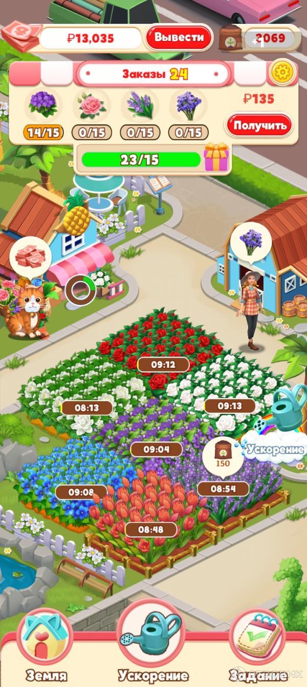 Отзыв о City Garden игра на Android | Очередная игра с выводом денег