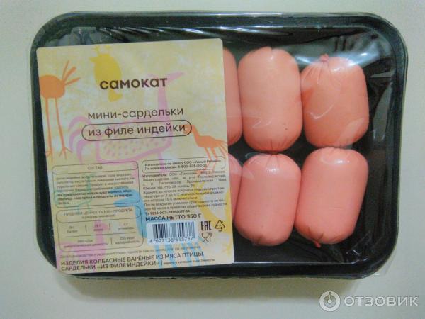 Отзыв о Мини-сардельки из филе индейки "Самокат" | Непривычный вкус!