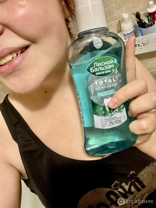 Отзыв о Ополаскиватель для полости рта Лесной Бальзам Total Комплекс ...