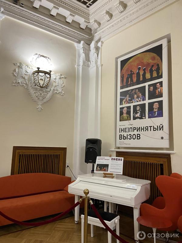 Отзыв о Драматический театр "На Литейном" (Россия, Санкт-Петербург ...