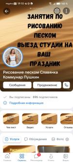 Онлайн-курс Михаила Христосенко "Социальные сети на миллион. Перезагрузка" фото