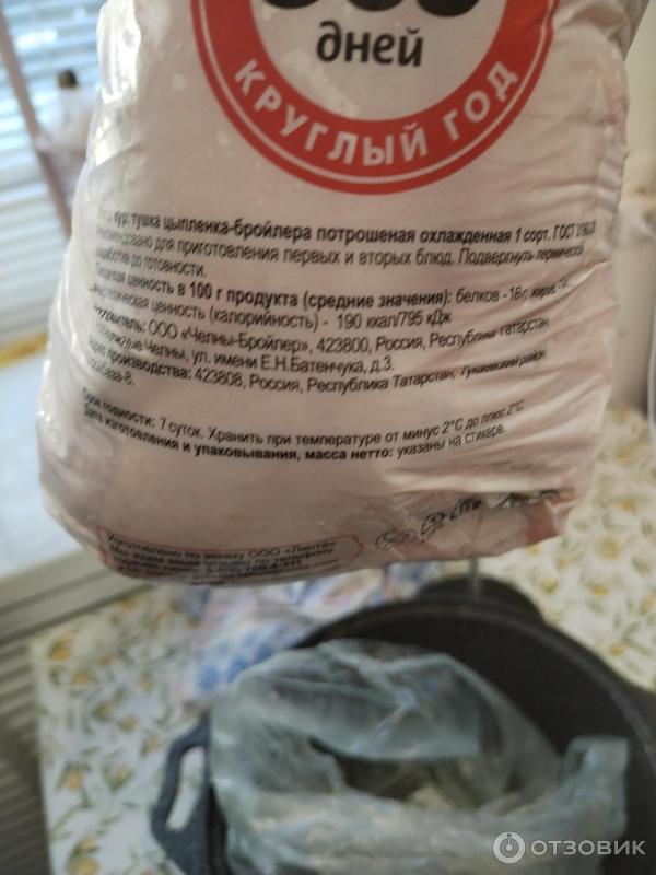 Отзыв о Курица охлажденная "365 дней" | Хорошая и мясистая курица