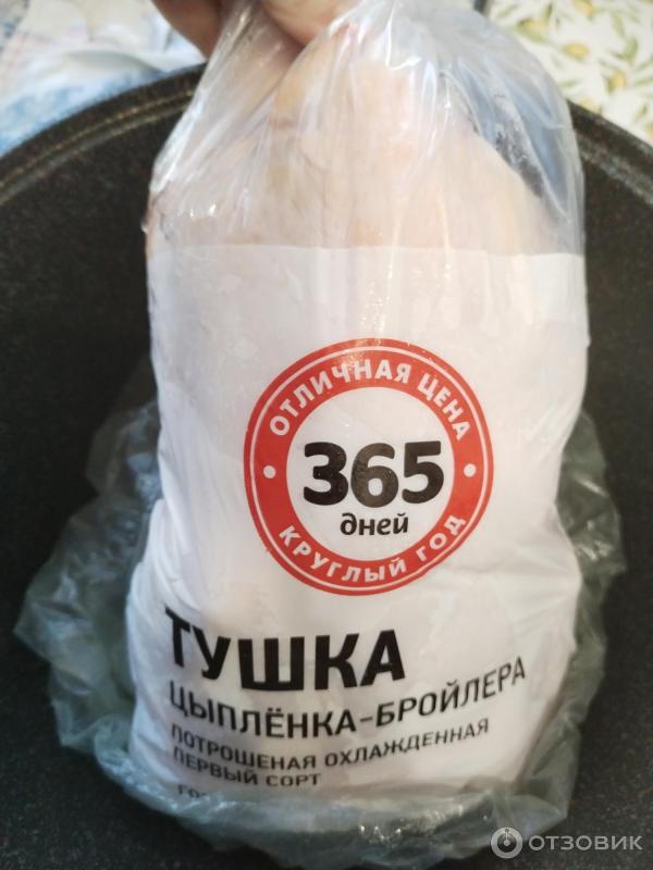 Отзыв о Курица охлажденная "365 дней" | Хорошая и мясистая курица
