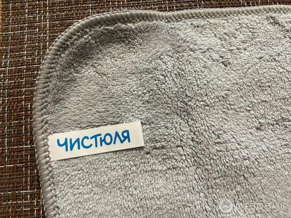 Салфетка из микрофибры для сухой уборки Чистюля Пылесборник фото