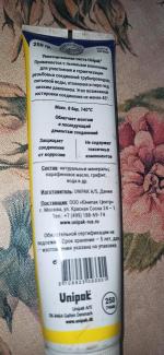 Паста для сантехники Unipak фото