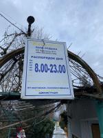 База отдыха "Женьшень" (Россия, Мостовской) фото