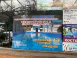 База отдыха "Женьшень" (Россия, Мостовской) фото