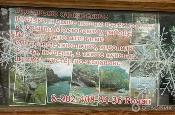 Походы в горы - рекламная информация