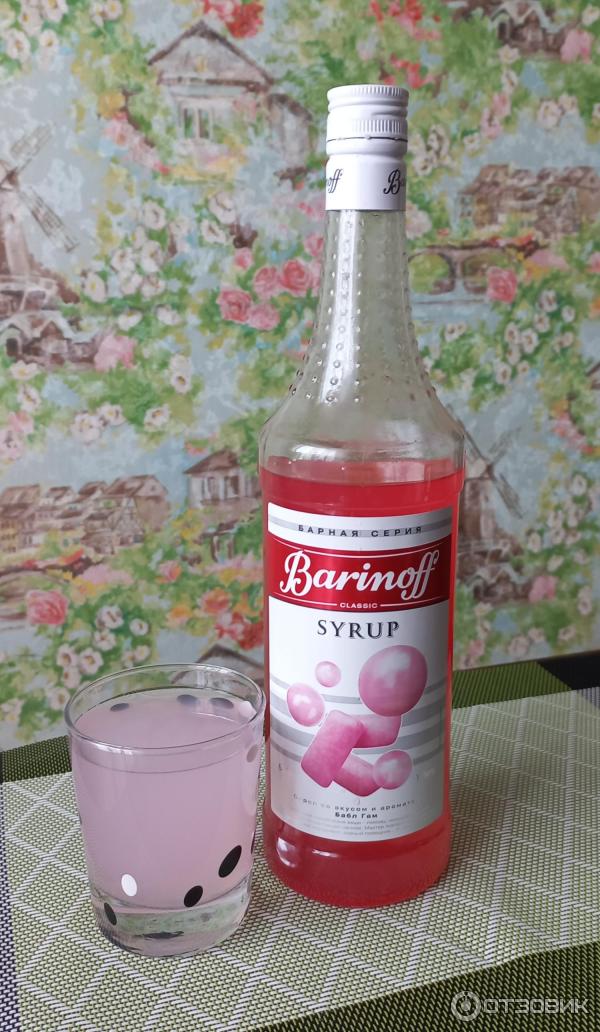 Отзыв о Сироп Barinoff бабл гам | Такой ароматный и вкусный сироп!