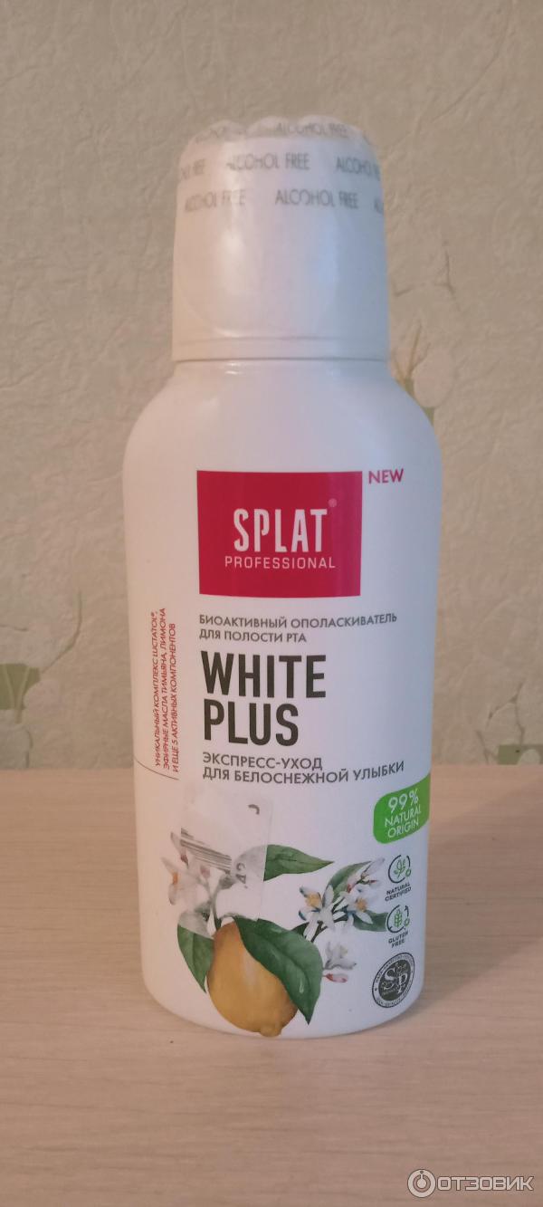 Биоактивный ополаскиватель для полости рта Splat Professional White plus экспресс-уход для белоснежной улыбки фото